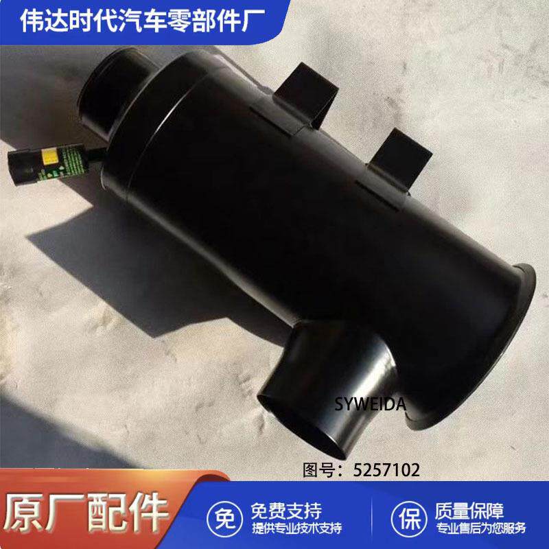 内燃机发动机部件空气滤清器总成5257102