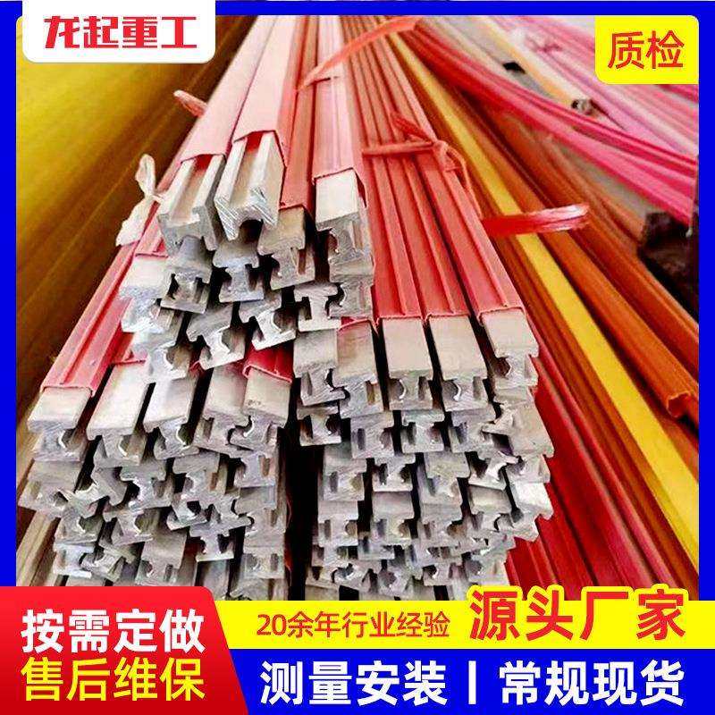 起重机单极滑触线H型滑线起重机无接缝滑触线天车航吊无接头滑线,模玩/动漫/周边/娃圈三坑/桌游,模型制作工具/辅料耗材,淘宝优惠券,粉丝福利购,淘宝优惠卷