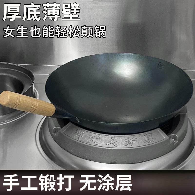 铁锅炒锅商用熟铁锅单柄厨房炒菜锅家用酒店厨师饭店炒粉