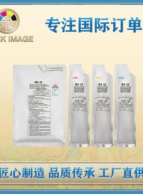 兼容夏普MX31载体MX-2600N/3100N/2601N/3101N/2618N复印机显影剂