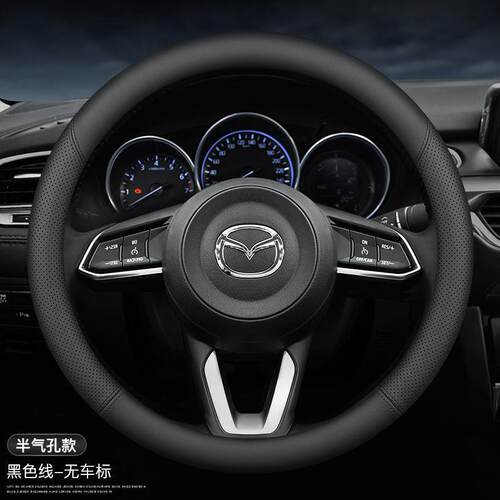 方向盘套适用马自达3昂克赛拉阿特兹CX5CX4CX8睿翼CX30