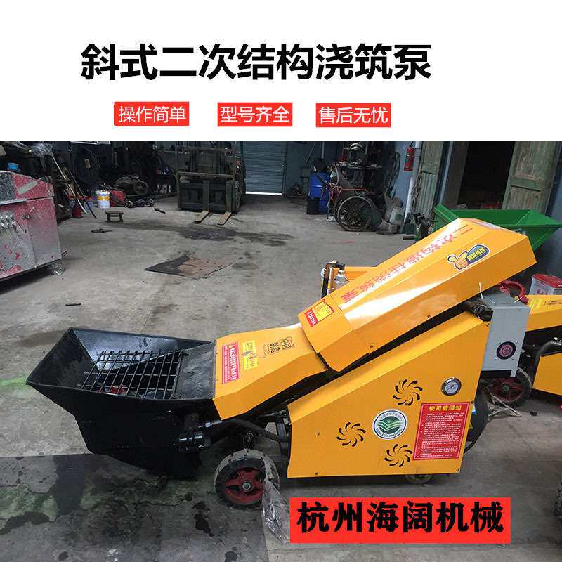 小型水泥砂浆泵送机 二次结构输送泵 二次结构浇筑上料机