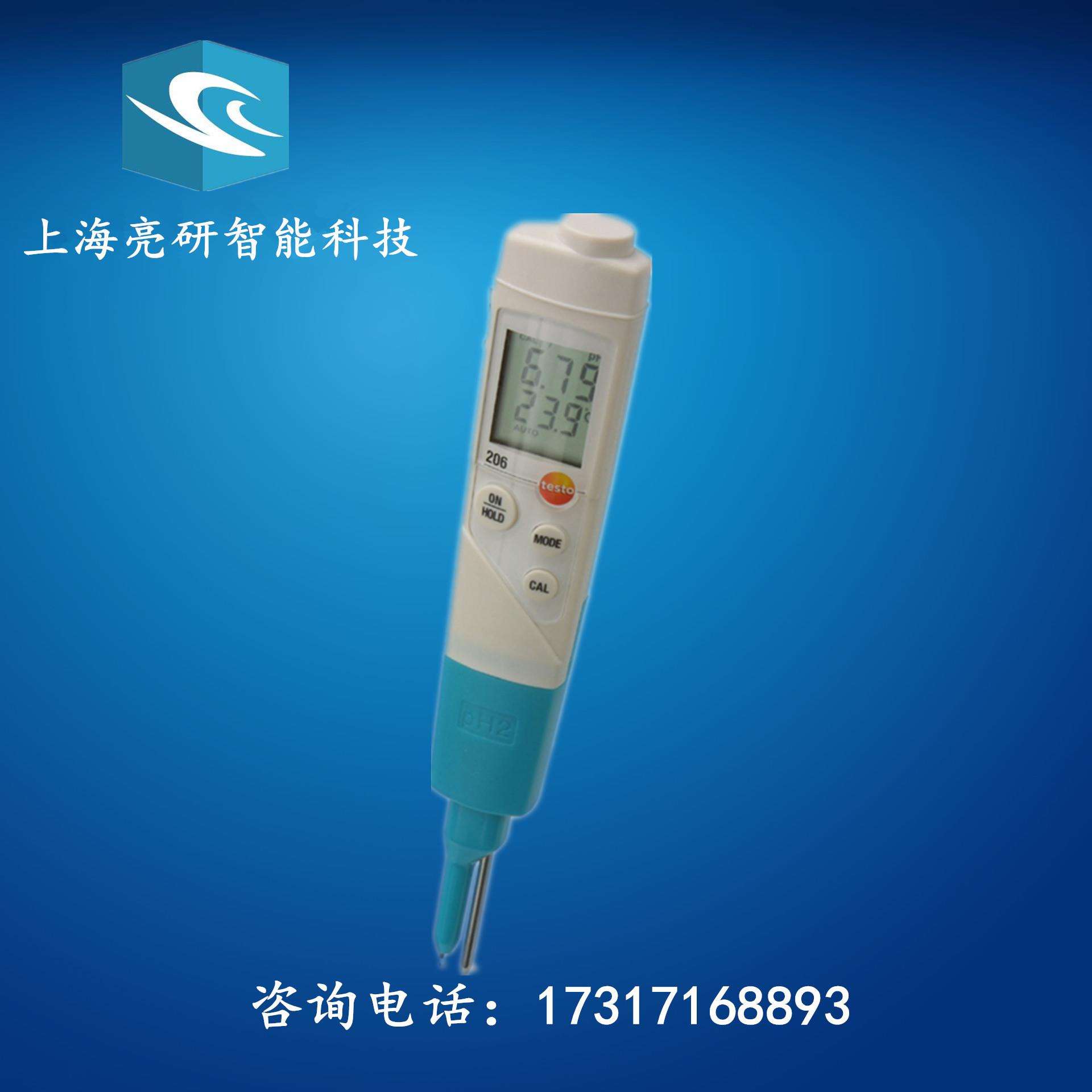 testo 206-PH2酸碱度计德图便携式液体半固体笔式PH计testo206PH2