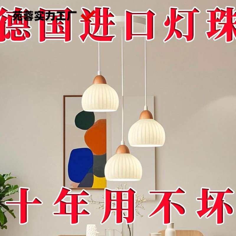 玻璃餐厅灯吊灯三头现代简约风节能吊线灯具厨房餐桌饭桌家用灯饰