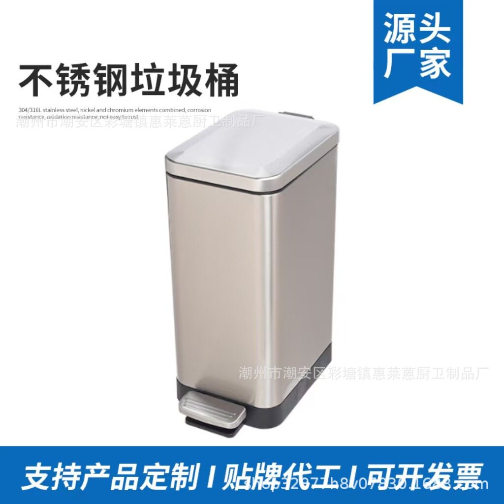 脚踏垃圾桶加工不锈钢带盖垃圾桶卫生间垃圾桶来图来样