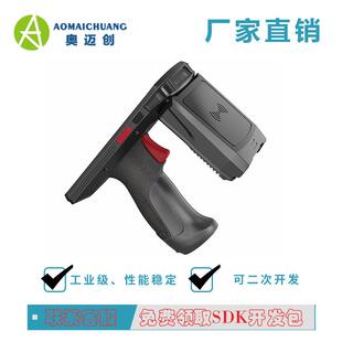 大屏幕工业级rfid超高频手持机_支持NFC双频rfid手持机