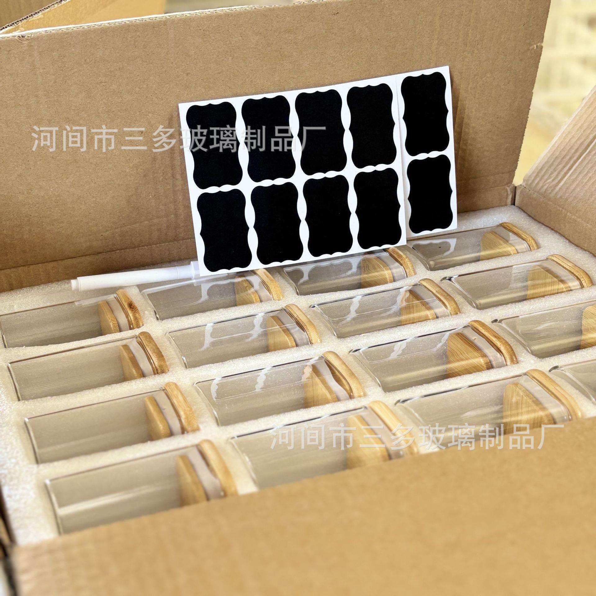 方形玻璃密封罐套装跨境储物罐储存罐厨房收纳用玻璃瓶套组