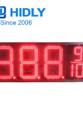 24寸红色8.889加油站LED油价屏生产厂家跨境出口LED油价屏