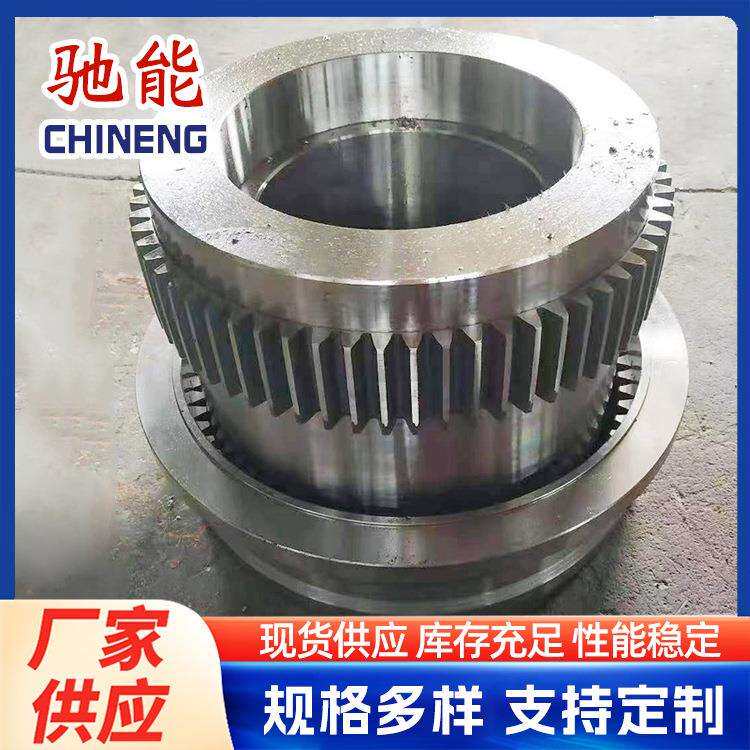 供应鼓型齿式联轴器 CL鼓型齿式联轴器轧钢机械用非标齿式联轴器
