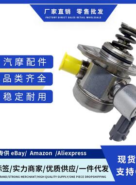 BR2E-9D376-AA BR2E9D376AA 0261520116 LR057504适用捷豹高压泵