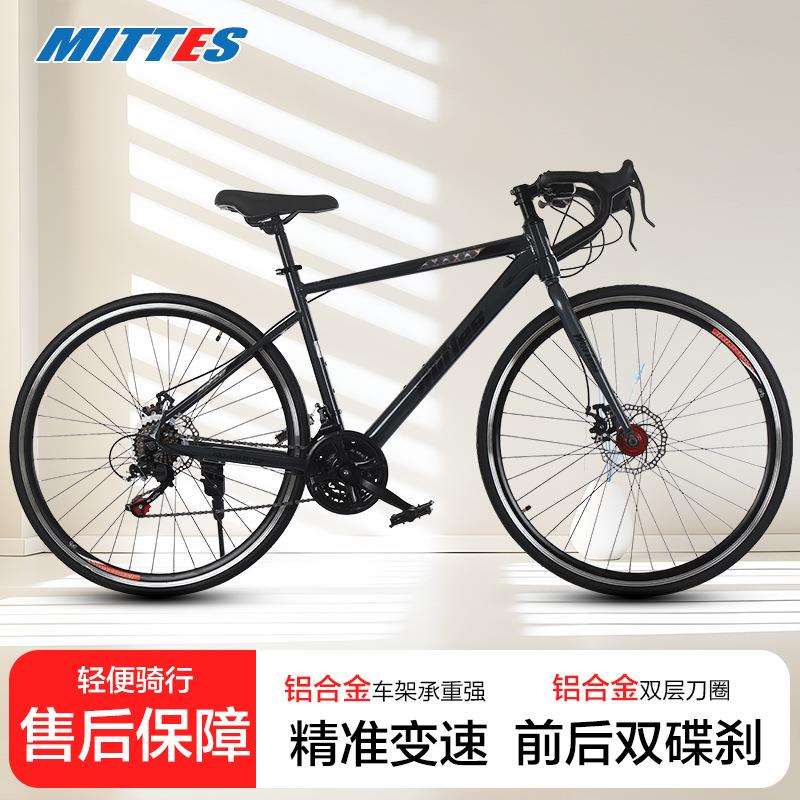 公路自行车弯把山地车跑车28寸超轻公路车外贸成人变速车单车赛车
