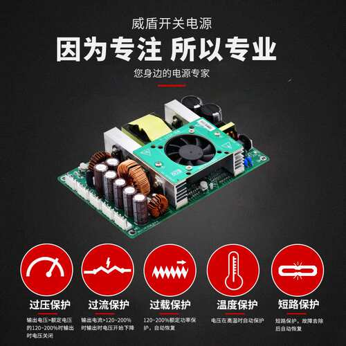威盾一体工业开关电源型号WB-XZJT-A 24V5A 36V10A 42V3A源头厂家