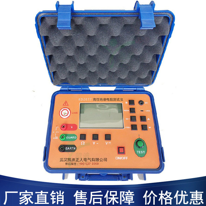 5000V 10KV 10千伏 1万伏数字高压兆欧表 绝缘电阻测试仪