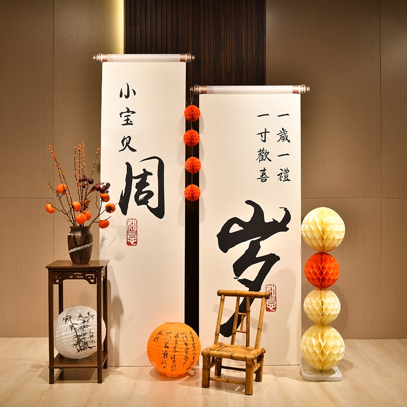 周岁置日布生背景抓宝宝装饰一周岁虎宝宝2周岁宴kt板墙周