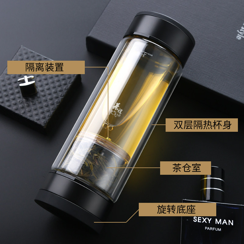 高092双盖泡茶杯双层防烫玻璃杯2档礼旋杯盒转茶水分离泡茶杯