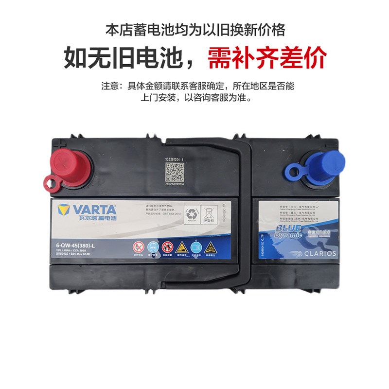 电雅45AH瓶阁思域CR轩奥德赛V逸逍客蓝鸟骐达颐达汽车电池