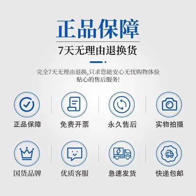 富友支付富掌柜收付款扫码一体机扫码支付盒子扫码收款收款机器