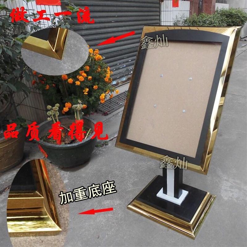 堂档迎宾牌酒店大高不锈钢广告立水牌牌牌展架公司欢迎导向指示牌
