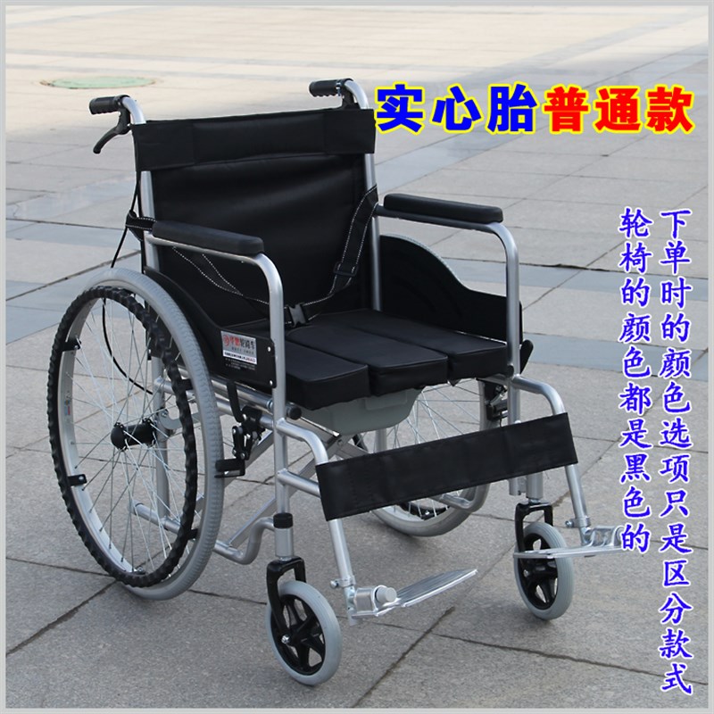 老年人轮椅带坐便折叠轻便高靠背残疾人代步手推车手动可半躺全躺