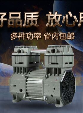 680w850w980w1380W1680W双富风霸机头电机无油静音空压机仅电机价