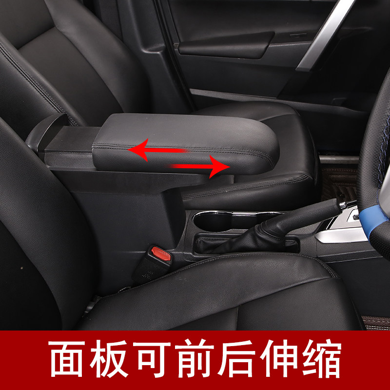 现代朗动扶手箱盖子长加改装专央汽车中用手扶箱加高原厂内饰配件