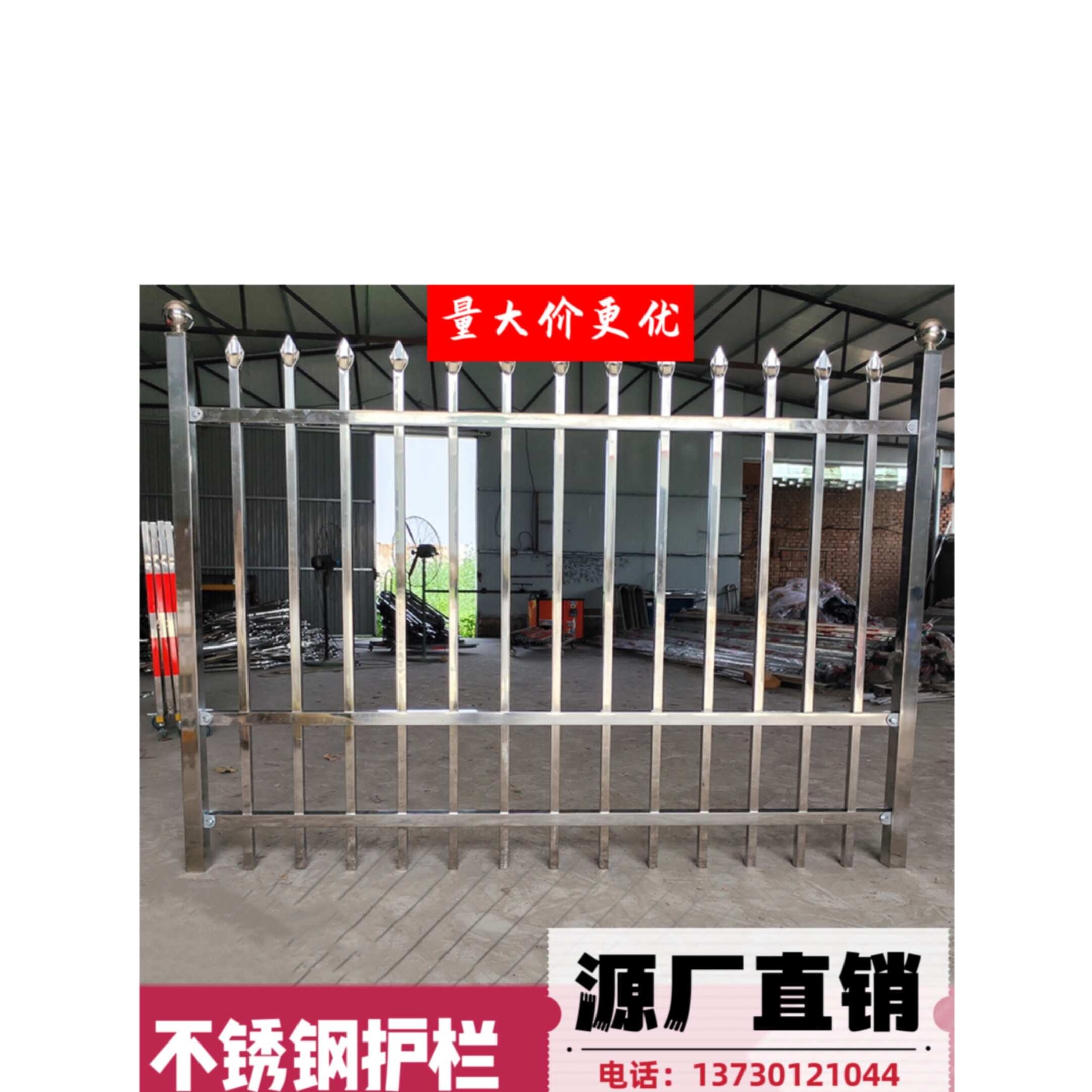 定 做不锈钢变压器箱变围栏围墙护栏工厂小区庭院固定栏杆隔离栅