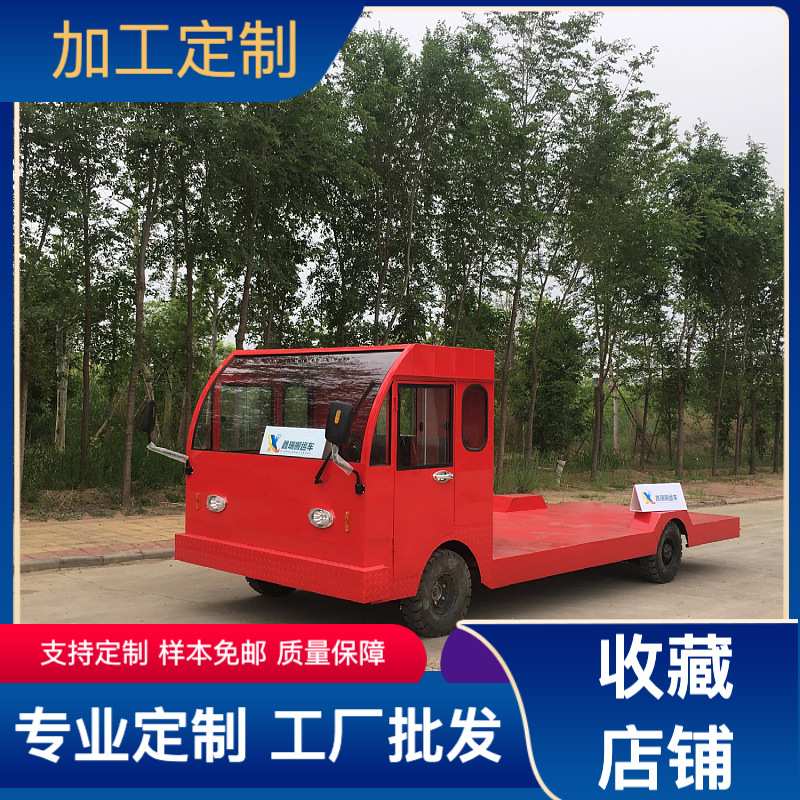 厂家直供电动四轮平板货车电瓶车大功率运输车电瓶物流搬运周转车
