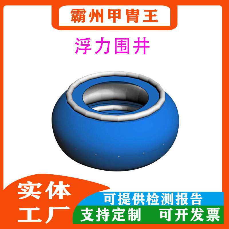 软体可折叠浮力式蓄水围井自撑式蓄水袋聚酯纤维储水蓄水桶