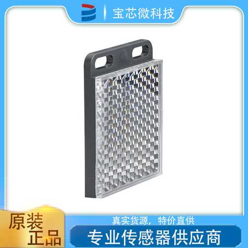 德国Leuze劳易测 反射器 型号TKS 50*50.1.HT