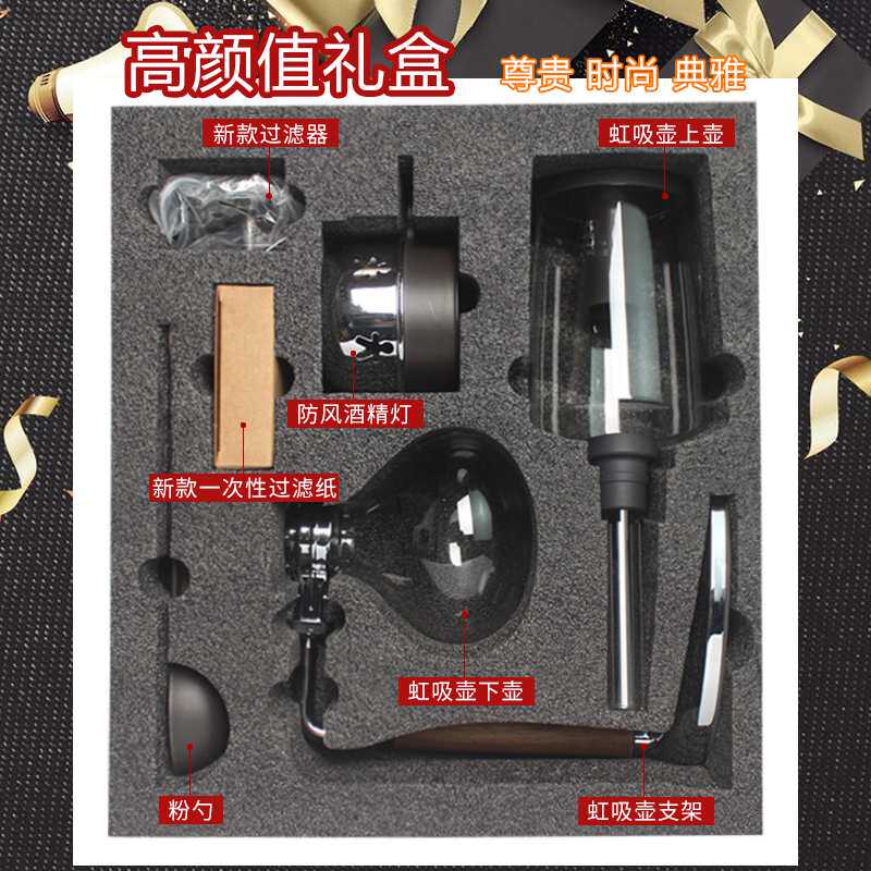 新款虹吸式咖啡壶套装煮茶器复古木柄手动煮咖啡机玻璃虹吸壶礼盒