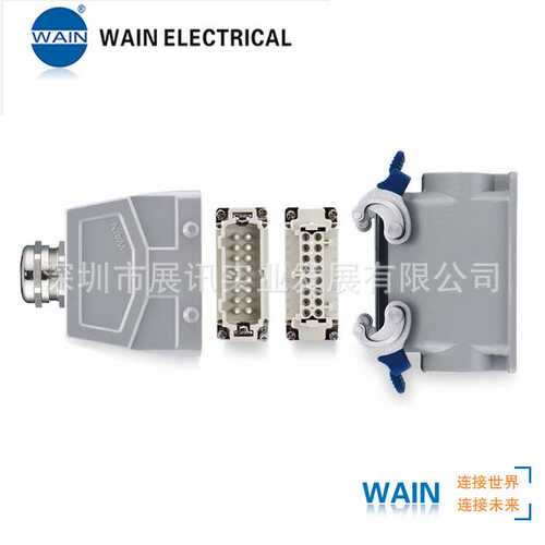 哈丁重载工业插头H16A-TE-2B-M20上壳体H16A-TE-2B-M20