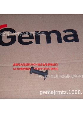 供应瑞士金马OptiSpray AP01 Pinch valve hose – DN5 1009311