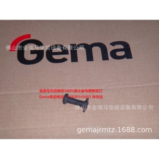 valve Pinch AP01 1009311 – DN5 hose 供应瑞士金马OptiSpray