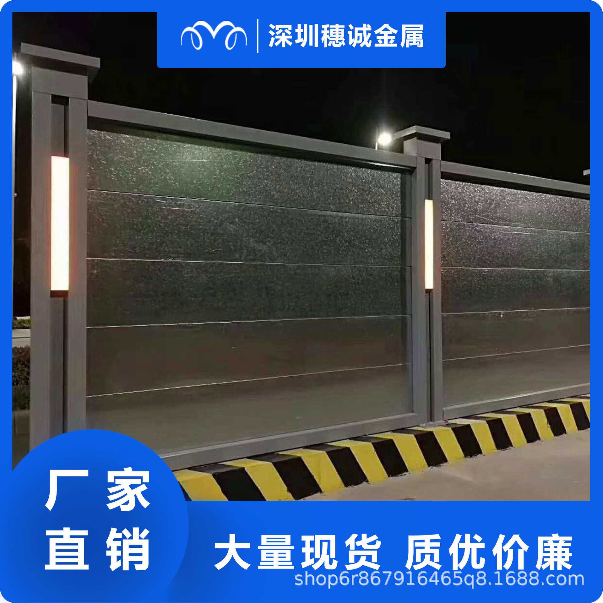 深圳市标准 C类不锈钢围挡 工地施工建筑镀锌钢铁皮钢板装配围挡