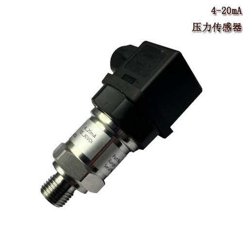 工厂现货高精度压力传感器 250bar 工程机械压力变送器4-20mA