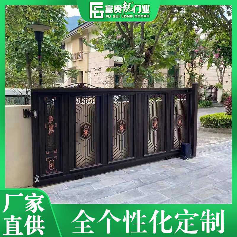 欧式铝艺大门 别墅庭院欧式小区中式电动双开自建房铝合金大门