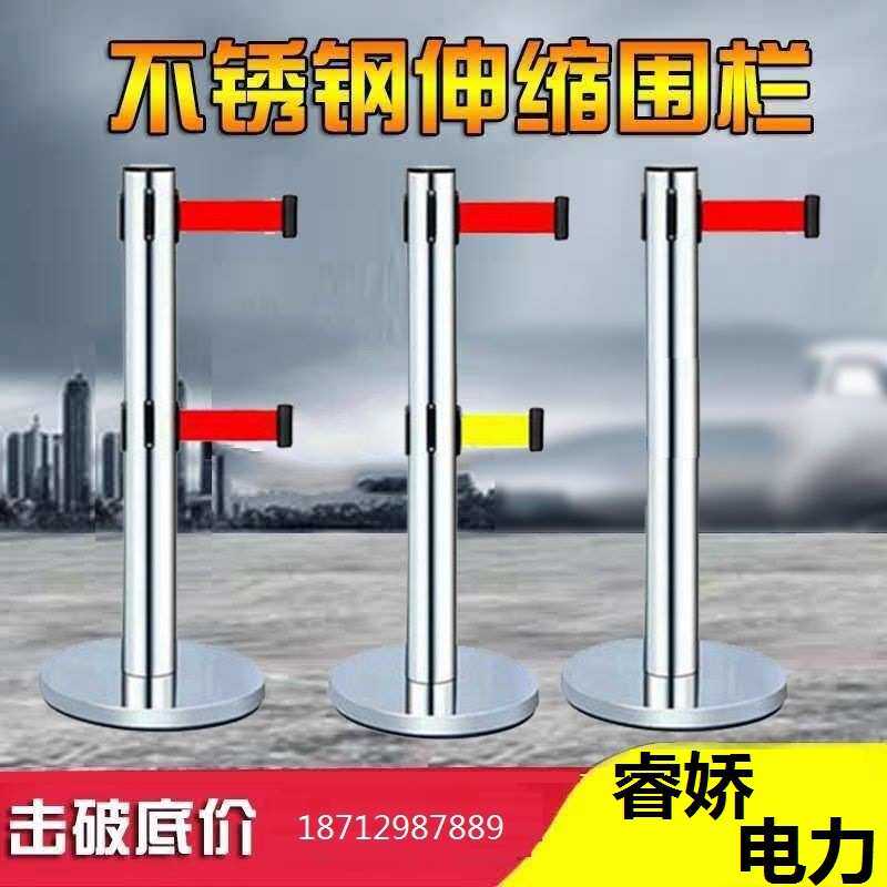 不锈钢伸缩安全隔离警示带 式排队围栏杆 线排队银行柱 安全护栏