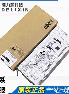 S1J,115 电源管理芯片 SPC5744PFK1AMMM8 德力芯科技 MCIMX6D5EYM