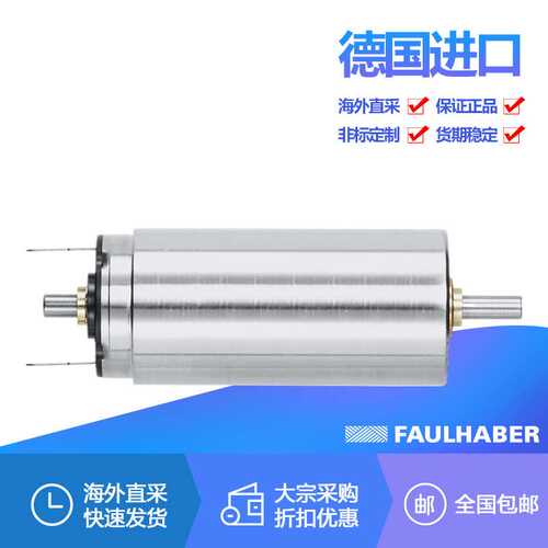 电机FAULHABER冯哈勃3257F024CR HEDM5500B 3257G024CR IE3-1024
