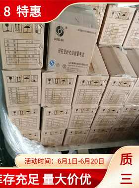 SP12-90AH圣阳蓄电池12V90AH圣阳铅酸蓄电池UPS直流屏