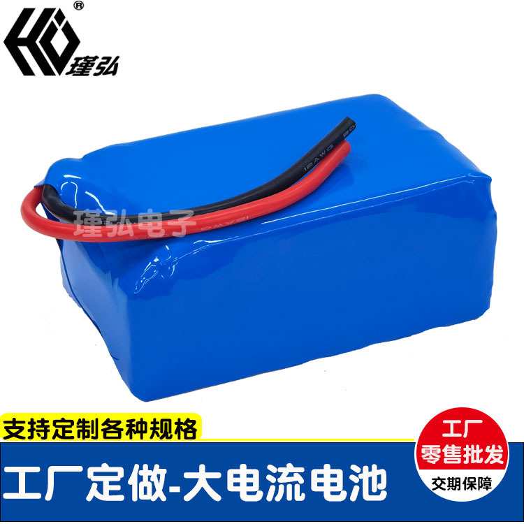 冲浪板启动锂电池 4串3并14.8V7500mAh 摩托汽油机启动锂电池组