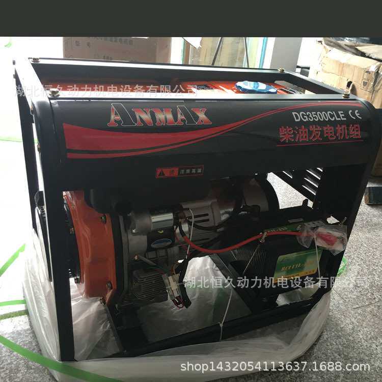 武汉3kw便捷式3000瓦柴油发电机组220v