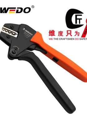 WEDO维度工厂直供 省力型裸端子压接钳0.5-10mm2