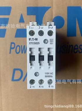 EATON/伊顿 XTCG025C00E2/00AO交流接触器25A 110V220V50/60HZ