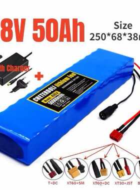 13S2P 48V 50Ah 18650电池组500W 750w 54.6v电动滑板车电池