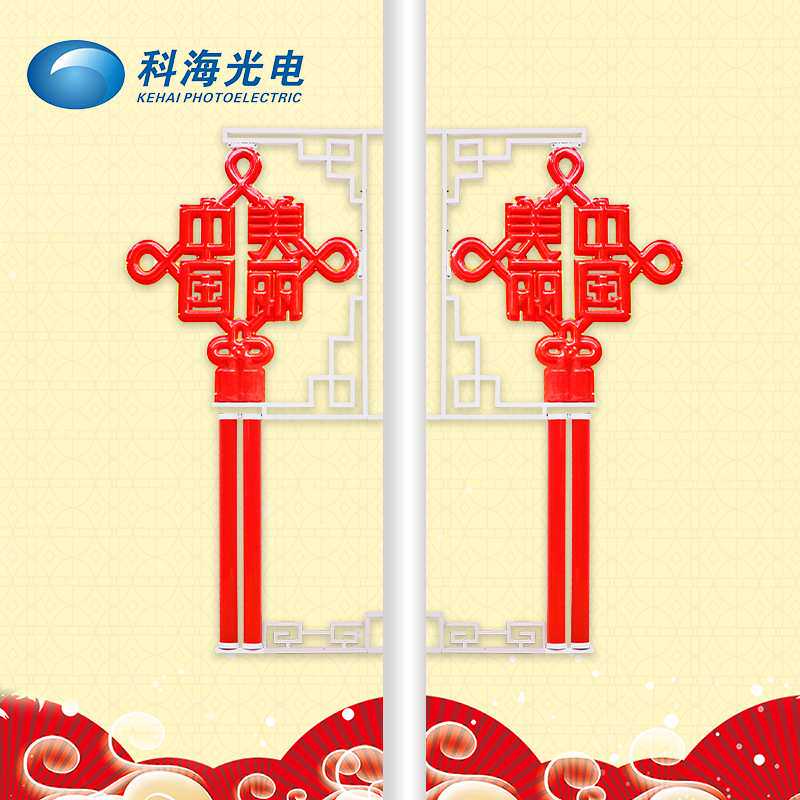 LED美丽中国结亚克力发光中国结灯喜庆装饰防水景观路灯厂家