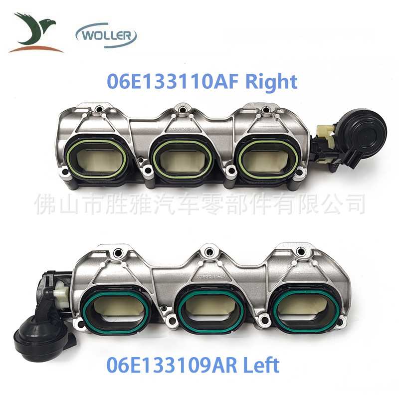 适用奥迪 A6 A7 Q5 3.0 左右进气歧管 06E133110AF 06E133109AR