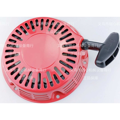 本田GX270/GX240发动机启动拉盘反冲启动器28400-Z7B-702