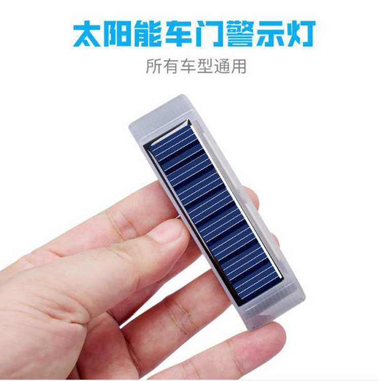 汽车太阳能防静电车门灯 车用把手灯倒车镜灯 门边灯装饰灯厂家