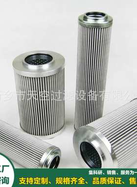 汽轮机液压油滤芯362A3599P001 3860-01-011-C量大优惠包邮